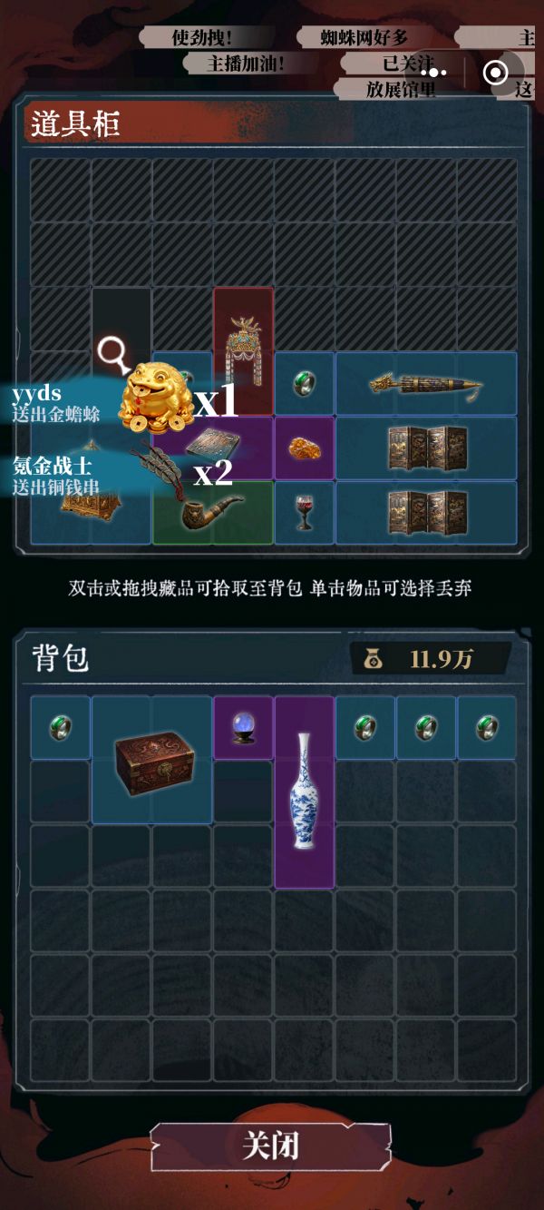 我在诡宅直播摸金好玩吗 我在诡宅直播摸金玩法简介
