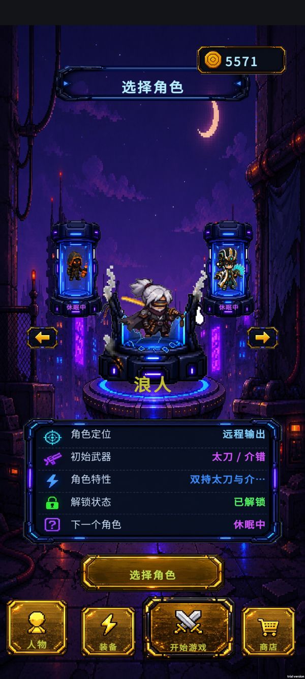 废土狂潮什么时候出 公测上线时间预告