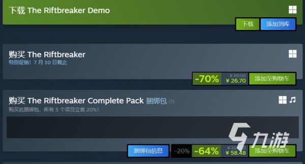 Steam夏促新史低游戏推荐：2026年超值折扣游戏清单