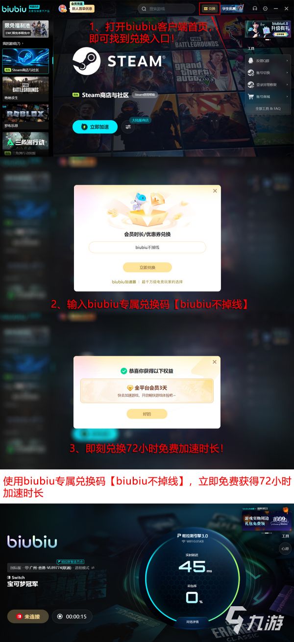 宝可梦洛托姆冠军强度分析：属性、技能与实战表现全面解读
