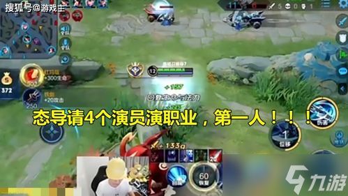 王者荣耀世界治安官的难题怎么过
