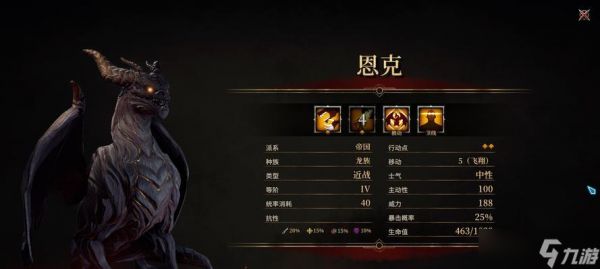 圣战群英传解放属性效果一览(探索圣战群英传中各种解放属性效果)