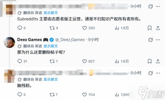 PS论坛疑似删帖控制舆论!玩家暴怒要报复索尼