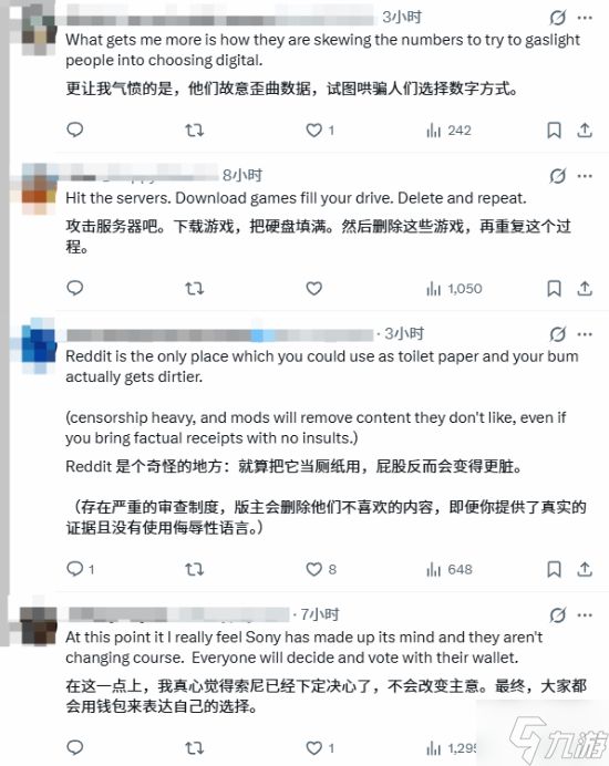 PS论坛疑似删帖控制舆论!玩家暴怒要报复索尼