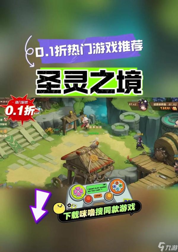 《圣灵之境》职业选择攻略(从游戏性和赚钱角度考虑)