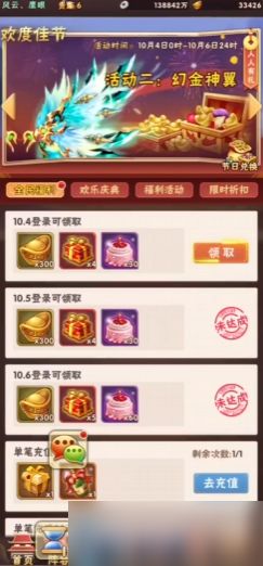 手游体力丹高效获取与使用攻略 轻松快速冲级不卡关