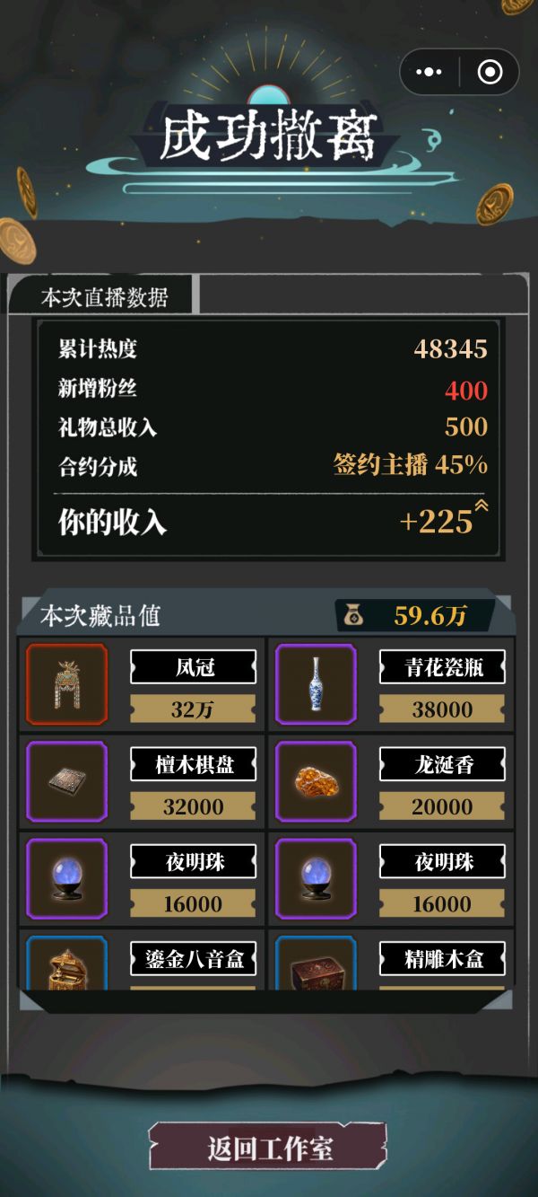我在诡宅直播摸金什么时候出 公测上线时间预告