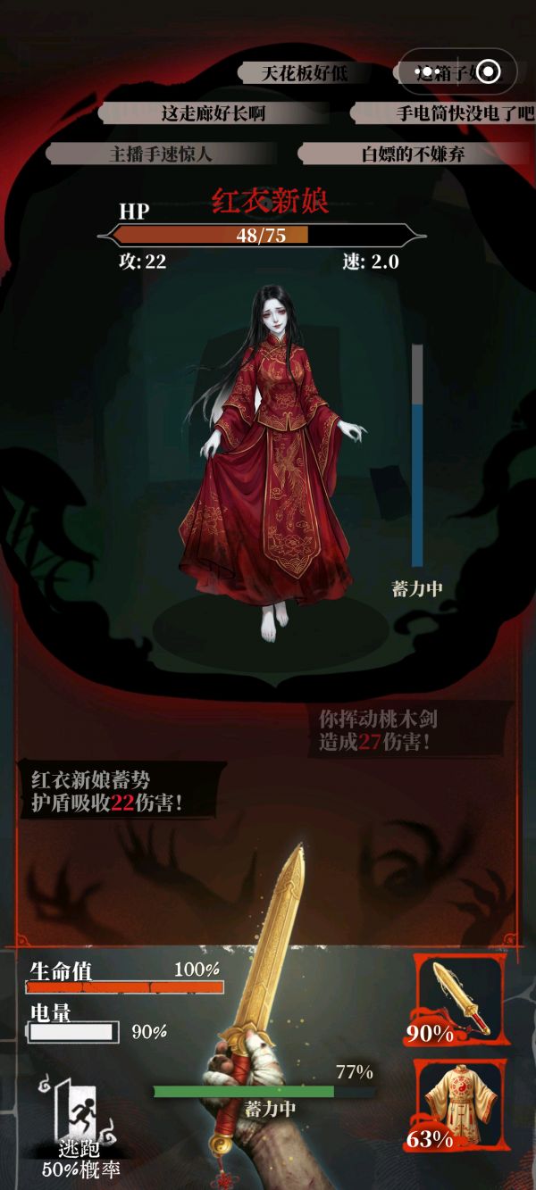 我在诡宅直播摸金什么时候出 公测上线时间预告