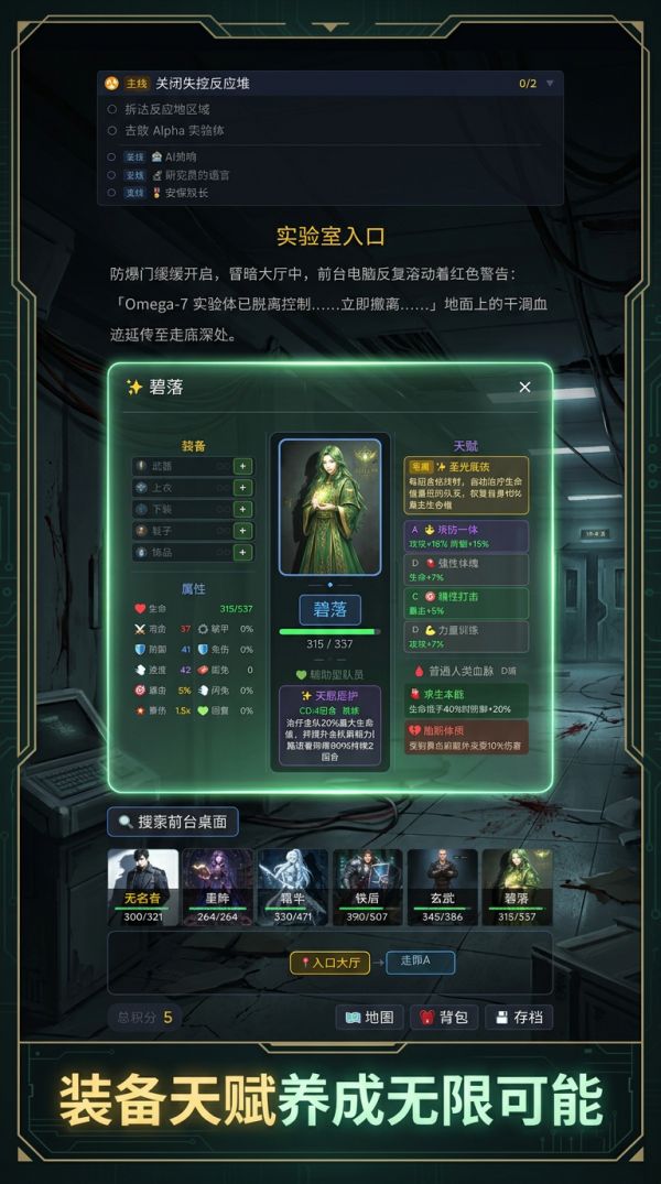 试炼空间好玩吗 试炼空间玩法简介