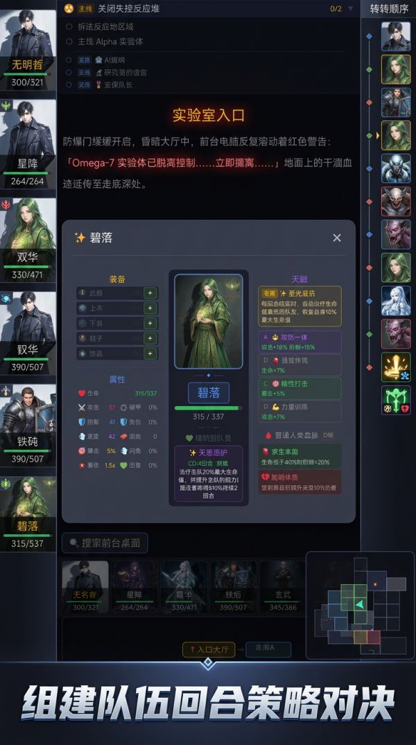试炼空间好玩吗 试炼空间玩法简介