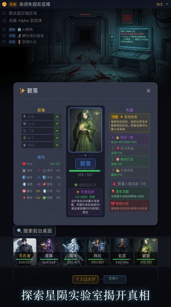 试炼空间好玩吗 试炼空间玩法简介