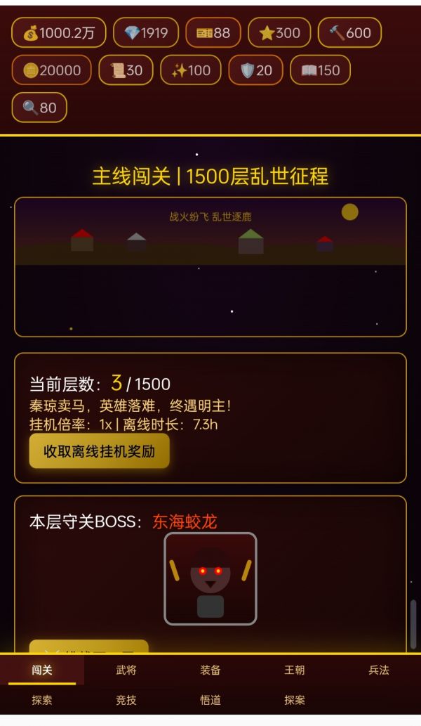 隋唐群雄录什么时候出 公测上线时间预告