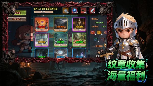 没有闪前传什么时候出 公测上线时间预告