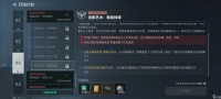 《三角洲行动》S10“唯我独尊”任务速通全指南