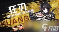 奇幻梦旅人四大职业有什么