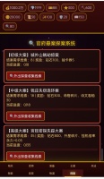 隋唐群雄录什么时候出 公测上线时间预告