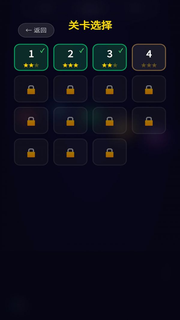 宝该玩消除了好玩吗 宝该玩消除了玩法简介