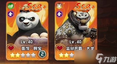《<a id='link_pop' class='keyword-tag' href='https://www.9game.cn/gongfuxiongmao/'>功夫熊猫</a>》木人巷