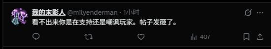 想蹭索尼黑流量！雷蛇玩梗却把自己玩翻车了