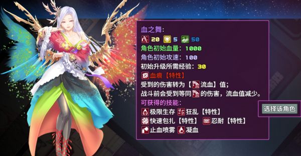 魔塔与12勇者什么时候出 公测上线时间预告
