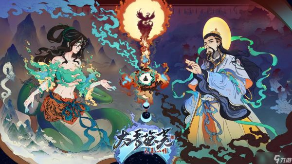 太吾绘卷天幕心帷新人怎么快速上手