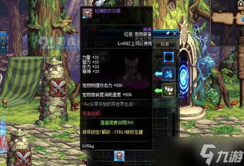 红色沙漠如何获取决意之锤
