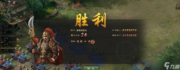 《攻城掠地》游戏中周瑜诸葛亮强度攻略（玩转周瑜诸葛亮）