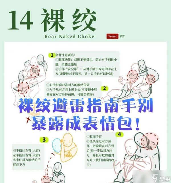 狮心战术在游戏中的操作指南（如何使用狮心战术获得游戏胜利）