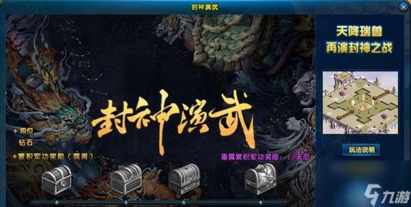 《以灵能主宰迷宫中央》（掌握关键技巧）