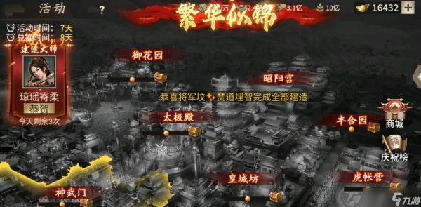 《攻城掠地》游戏小技巧小攻略合集（玩转《攻城掠地》）