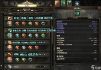流放之路 探秘怪物精华的效果与价值