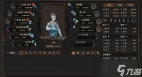 太吾绘卷天幕心帷新人怎么快速上手
