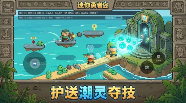 迷你勇者岛什么时候出 公测上线时间预告