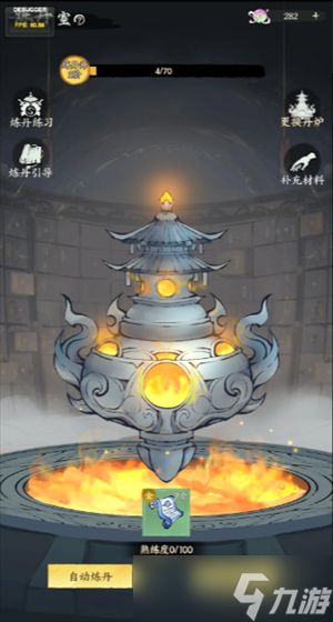 云海寻仙记丹师入门玩法指南