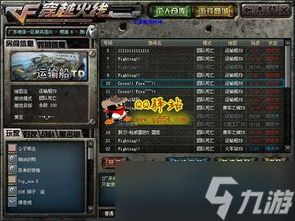 火线战姬升星需要什么材料