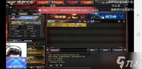 火线战姬升星需要什么材料