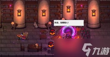 <a id='link_pop' class='keyword-tag' href='https://www.9game.cn/slcb2/'>失落城堡2</a>什么流派强力