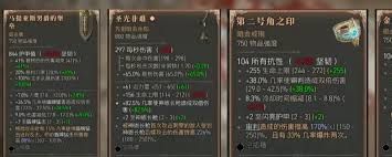 暗黑破坏神4圣骑士如何获取暗金装备