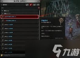 暗黑破坏神4圣骑士如何获取暗金装备