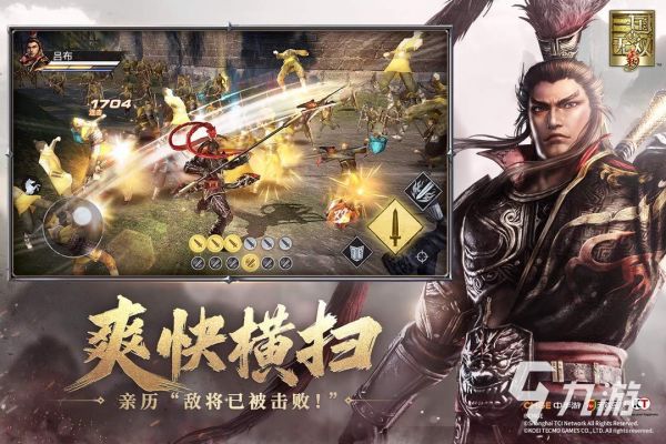2026热门三国无双手游排行榜推荐