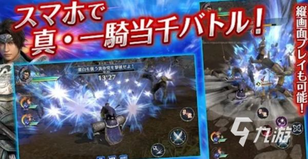 2026热门三国无双手游排行榜推荐
