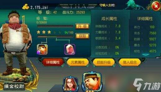 循环勇士冒险路线怎么推荐