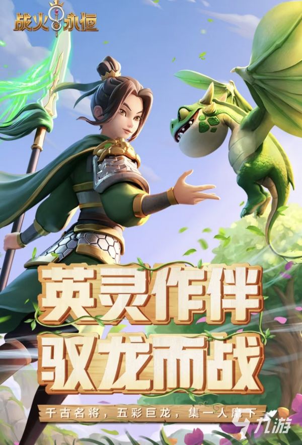 游族网络有什么出名的游戏 热门的游族网络手游大全2026