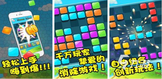 2026热门免费俄罗斯方块手游推荐：好玩又耐玩的休闲益智游戏下载