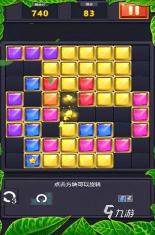 2026热门免费俄罗斯方块手游推荐：好玩又耐玩的休闲益智游戏下载