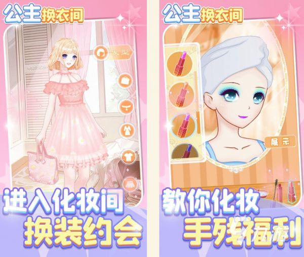 2026热门换装少女游戏推荐：高人气、好玩又耐玩的穿搭养成手游盘点