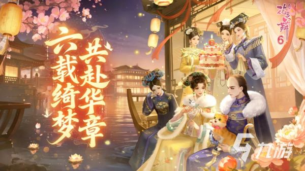 2026热门换装少女游戏推荐：高人气、好玩又耐玩的穿搭养成手游盘点