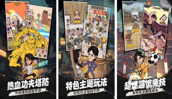 2026年不占内存的好玩手游推荐：5款轻量级高口碑游戏
