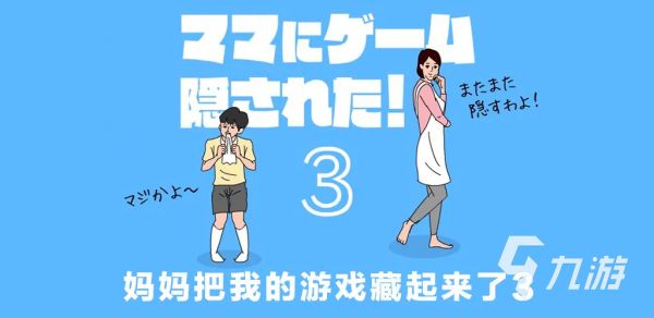 2026年不占内存的好玩手游推荐：5款轻量级高口碑游戏