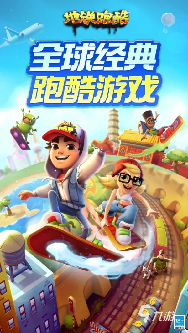 2026年不占内存的好玩手游推荐：5款轻量级高口碑游戏